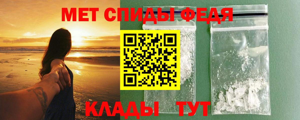 Amphetamine 98% Обнинск