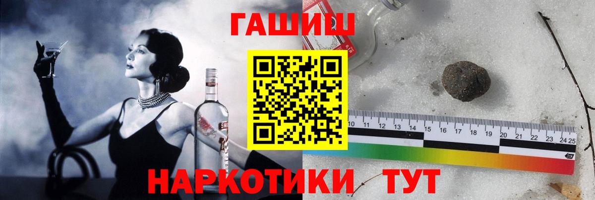 Гашиш гарик Обнинск