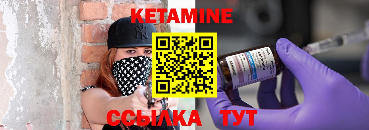 сайты даркнета официальный сайт  Вход с VPN  Обнинск  КЕТАМИН ketamine 