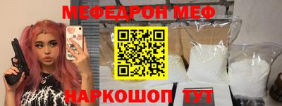 меф VHQ Рузаевка