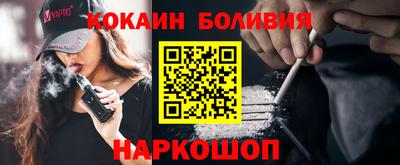 кокаин премиум Рязань