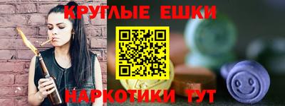 ECSTASY Рыбинск