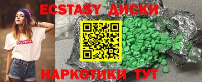 кокаин премиум Рязань