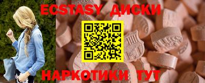 меф VHQ Рузаевка