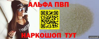 меф VHQ Рузаевка