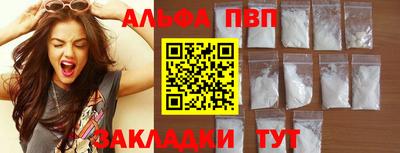 меф VHQ Рузаевка