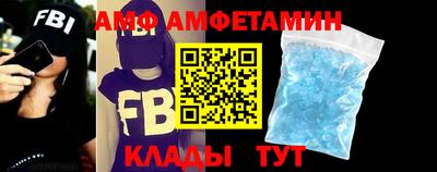 меф VHQ Рузаевка
