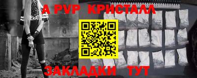 кокаин премиум Рязань