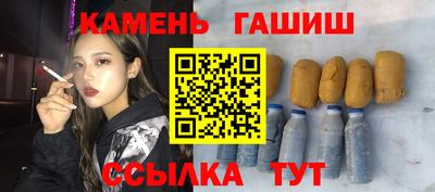 кокаин премиум Рязань