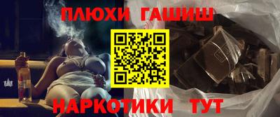 меф VHQ Рузаевка