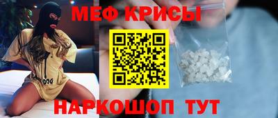 меф VHQ Рузаевка
