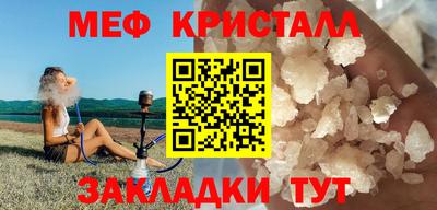 меф VHQ Рузаевка
