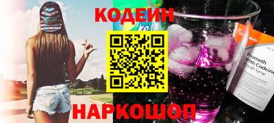 ECSTASY Рыбинск