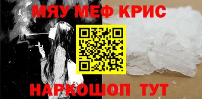 меф VHQ Рузаевка