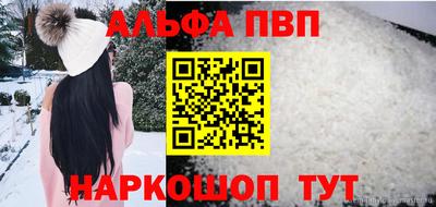 кокаин премиум Рязань
