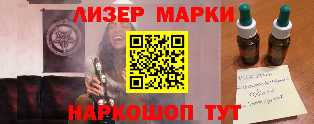 Обнинск  ЛСД экстази кислота  Вход с VPN 
