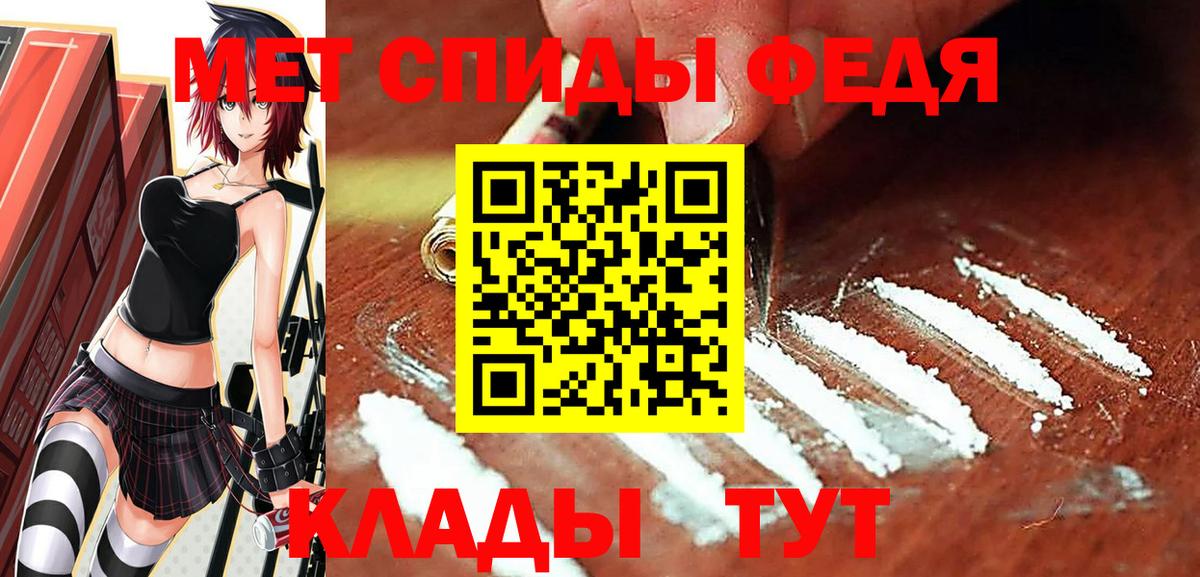 Метамфетамин пудра  Вход с VPN  Обнинск 