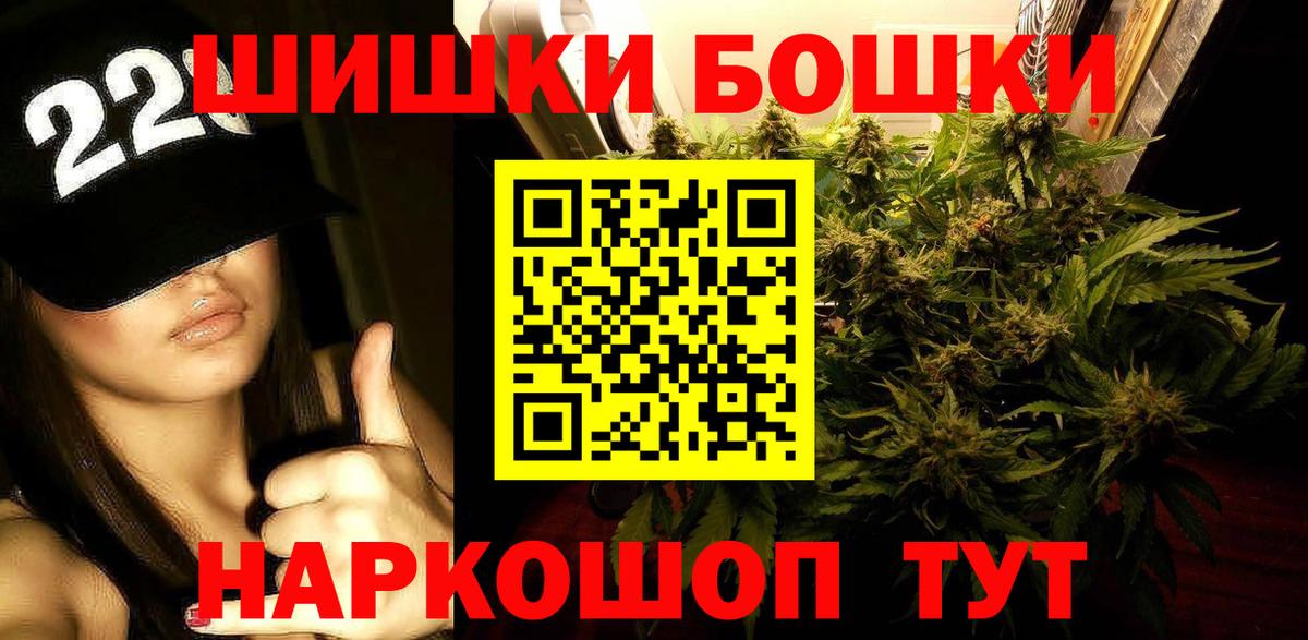 Конопля планчик  Бошки марихуана White Widow  Вход с VPN  Бошки марихуана семена  Обнинск 