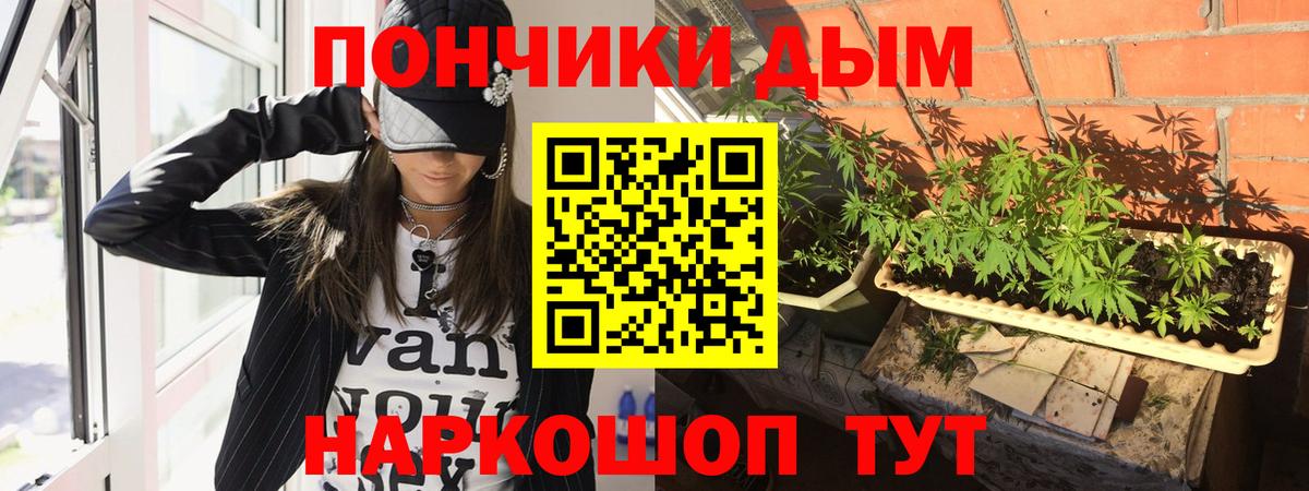 МАРИХУАНА Bruce Banner Обнинск